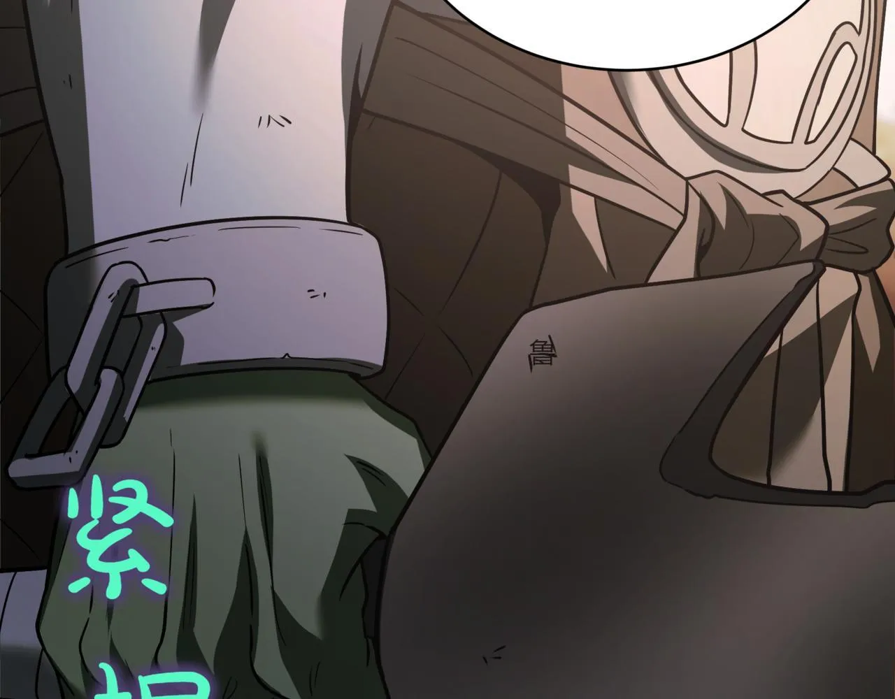 第13话 不死鸟的庇护275