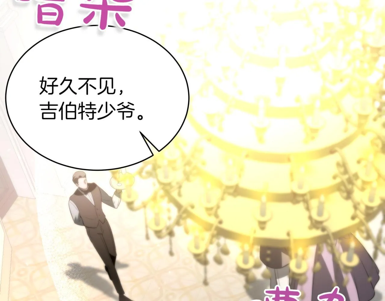 第18话 敲诈147