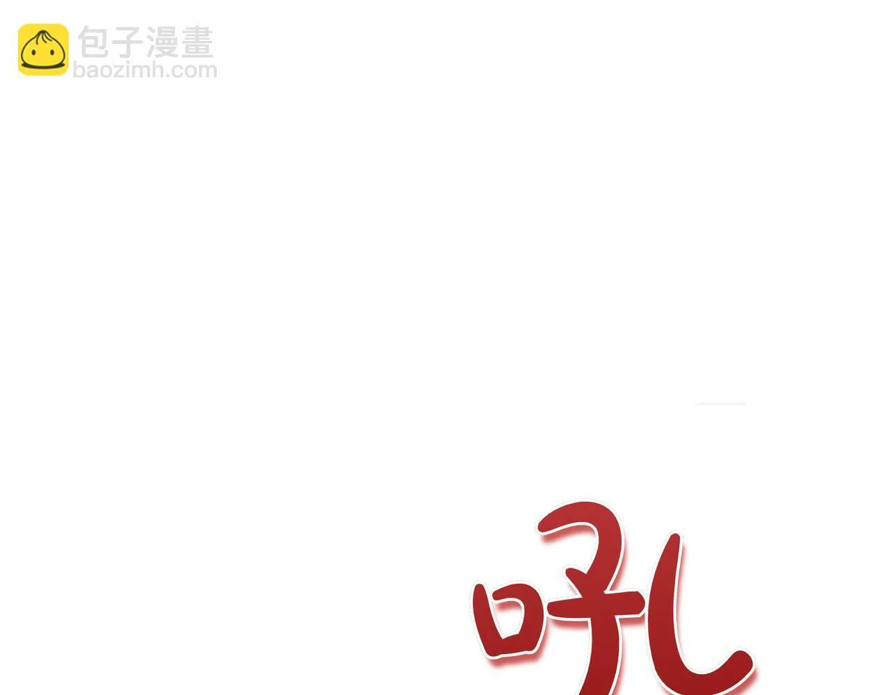 第7话 显现真身2