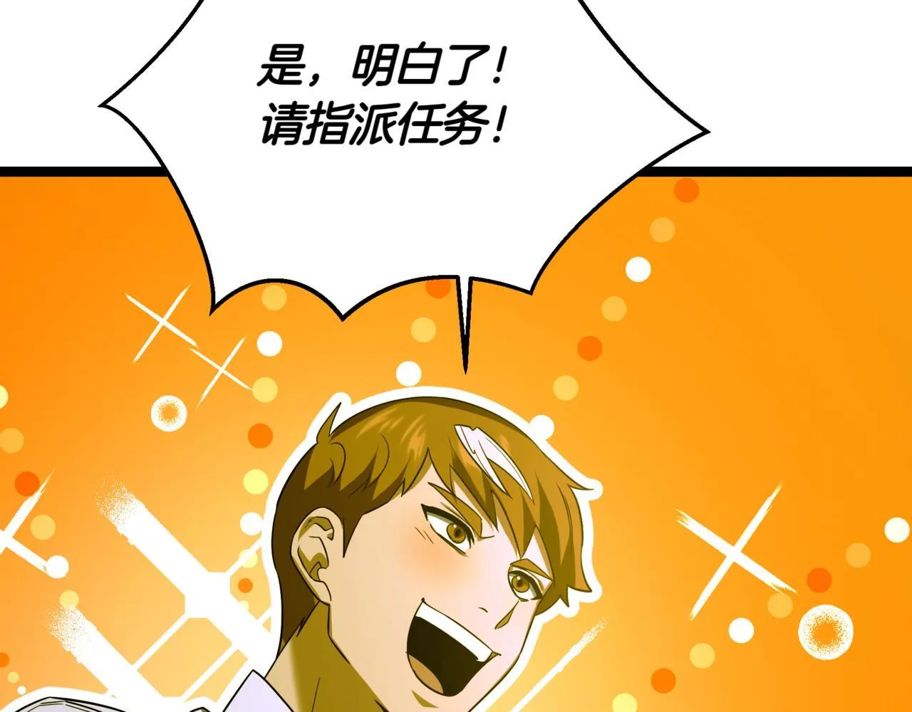 第7话 显现真身234