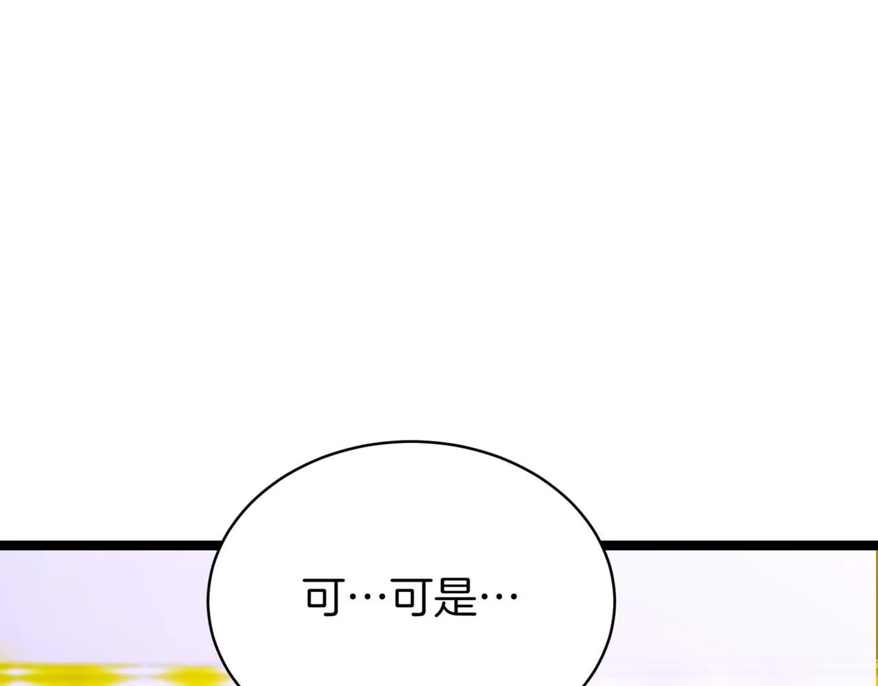 第9话 宝剑的秘密207