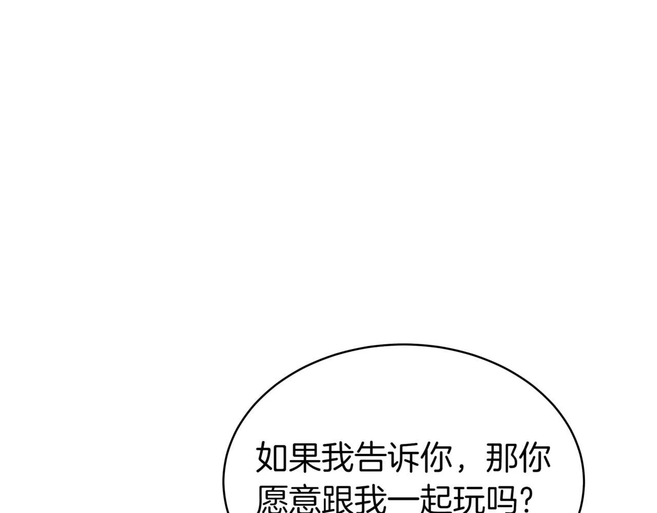 第3话 安德罗德106