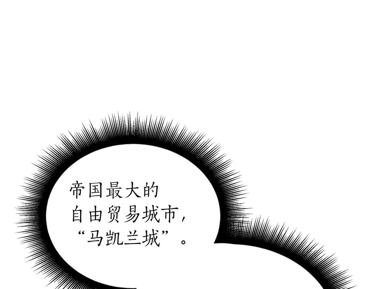 第14话 炼丹师223
