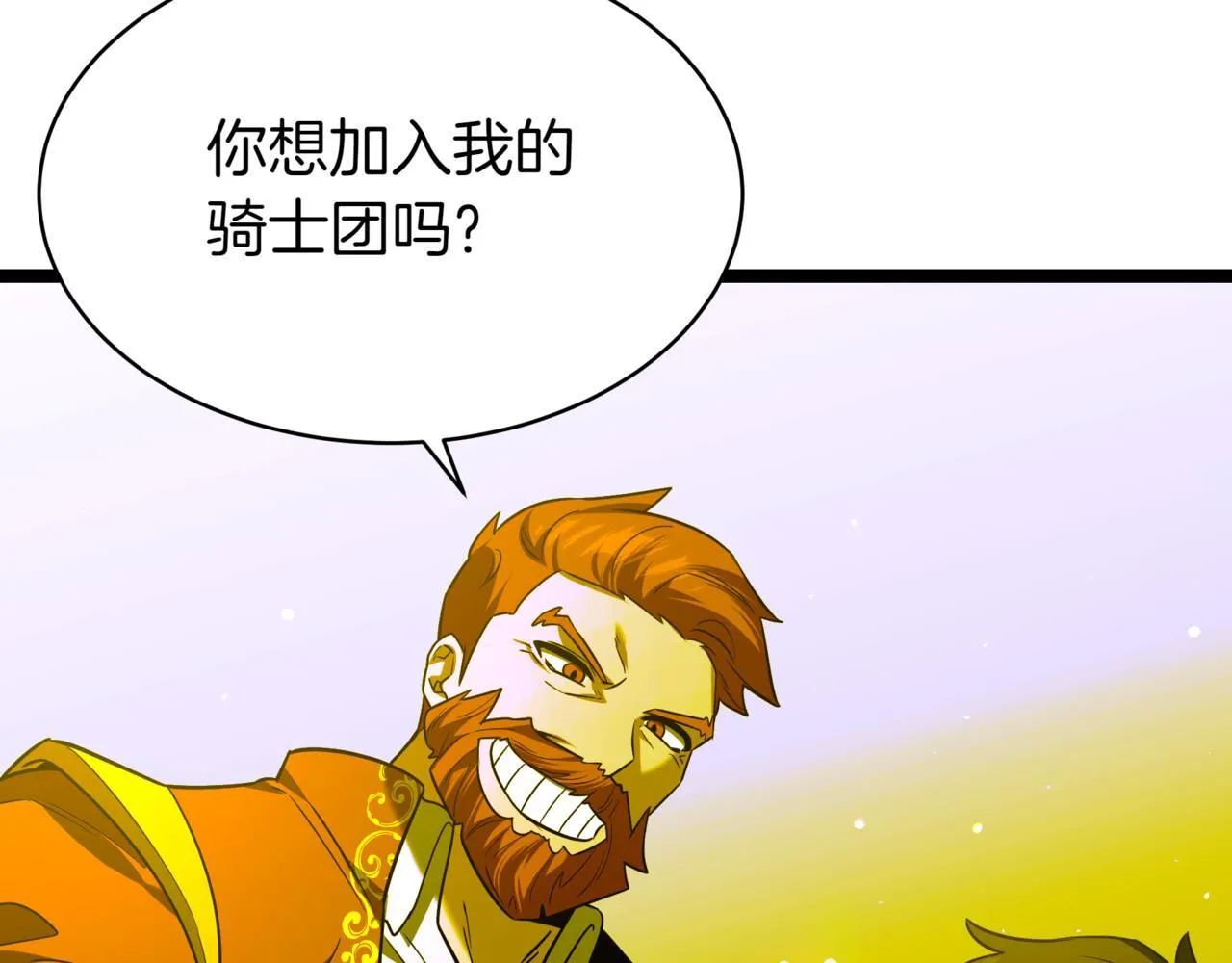 第8话 打赌106