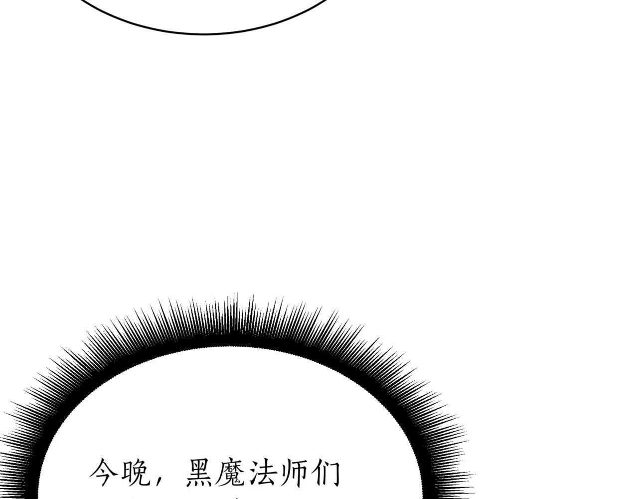 第18话 敲诈132