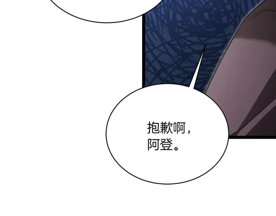 第23话 敢抓我的人217