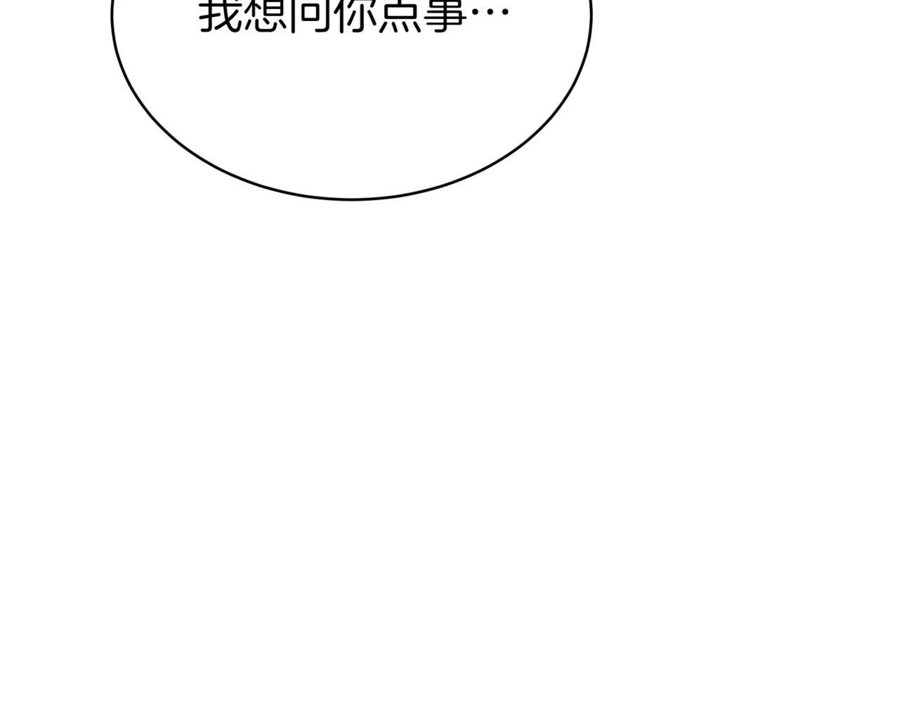 第1话 我重生了？239