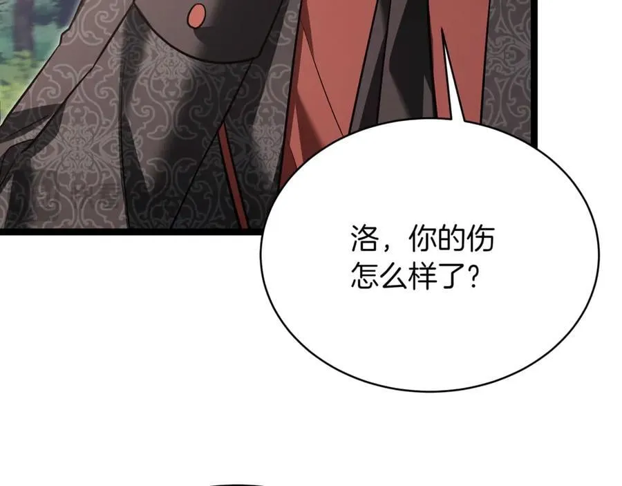 第23话 敢抓我的人119