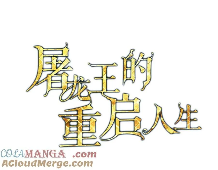 第23话 敢抓我的人20