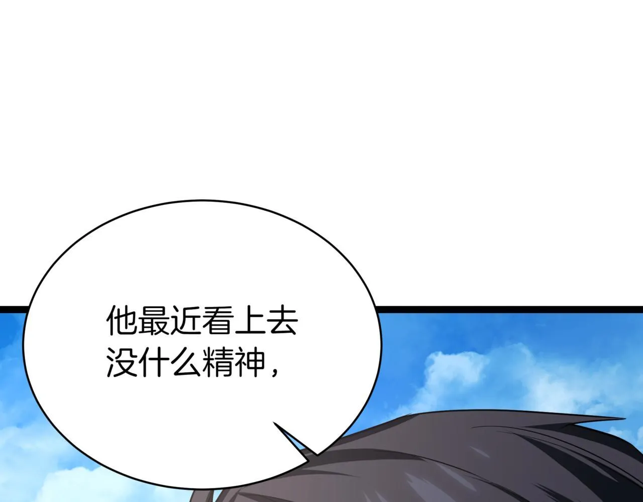 第2话 比试74