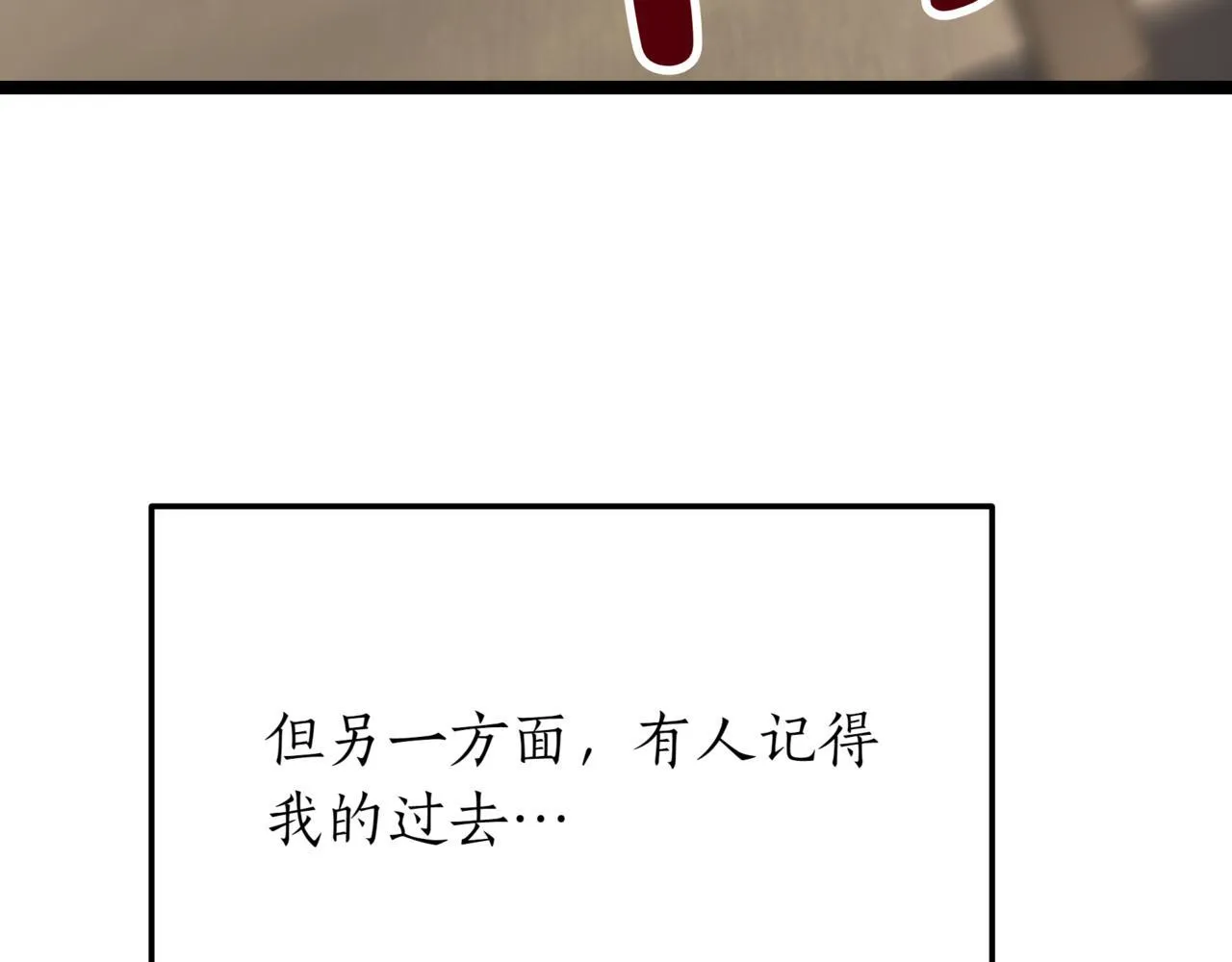 第4话 自由骑士122