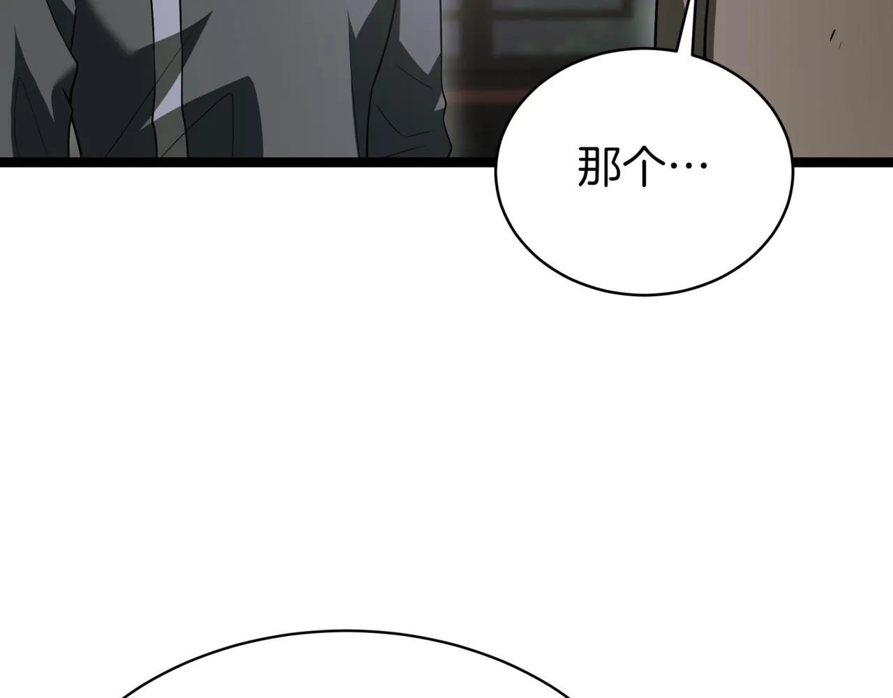 第16话 作为偿还139