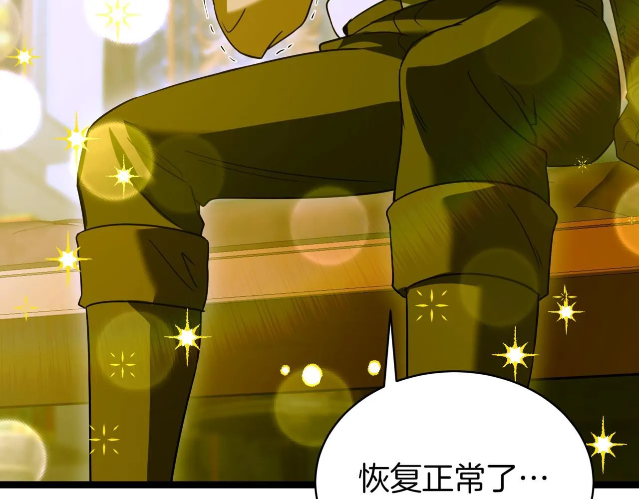 第7话 显现真身202