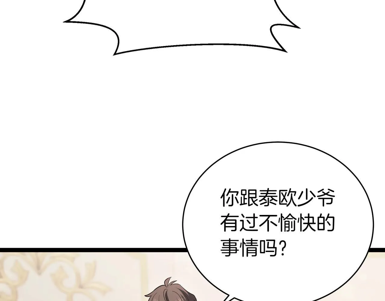 第19话 对决4
