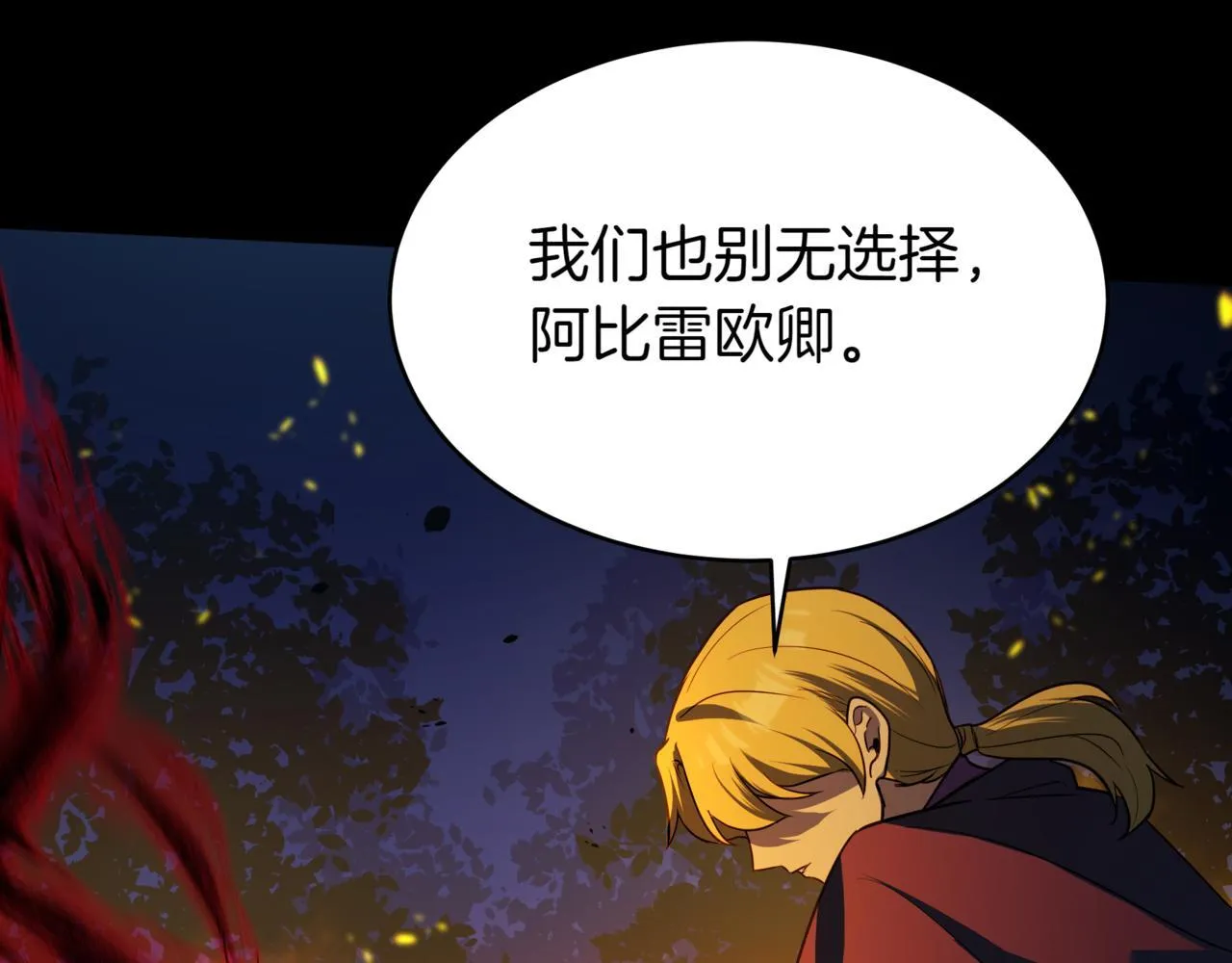 第1话 我重生了？29