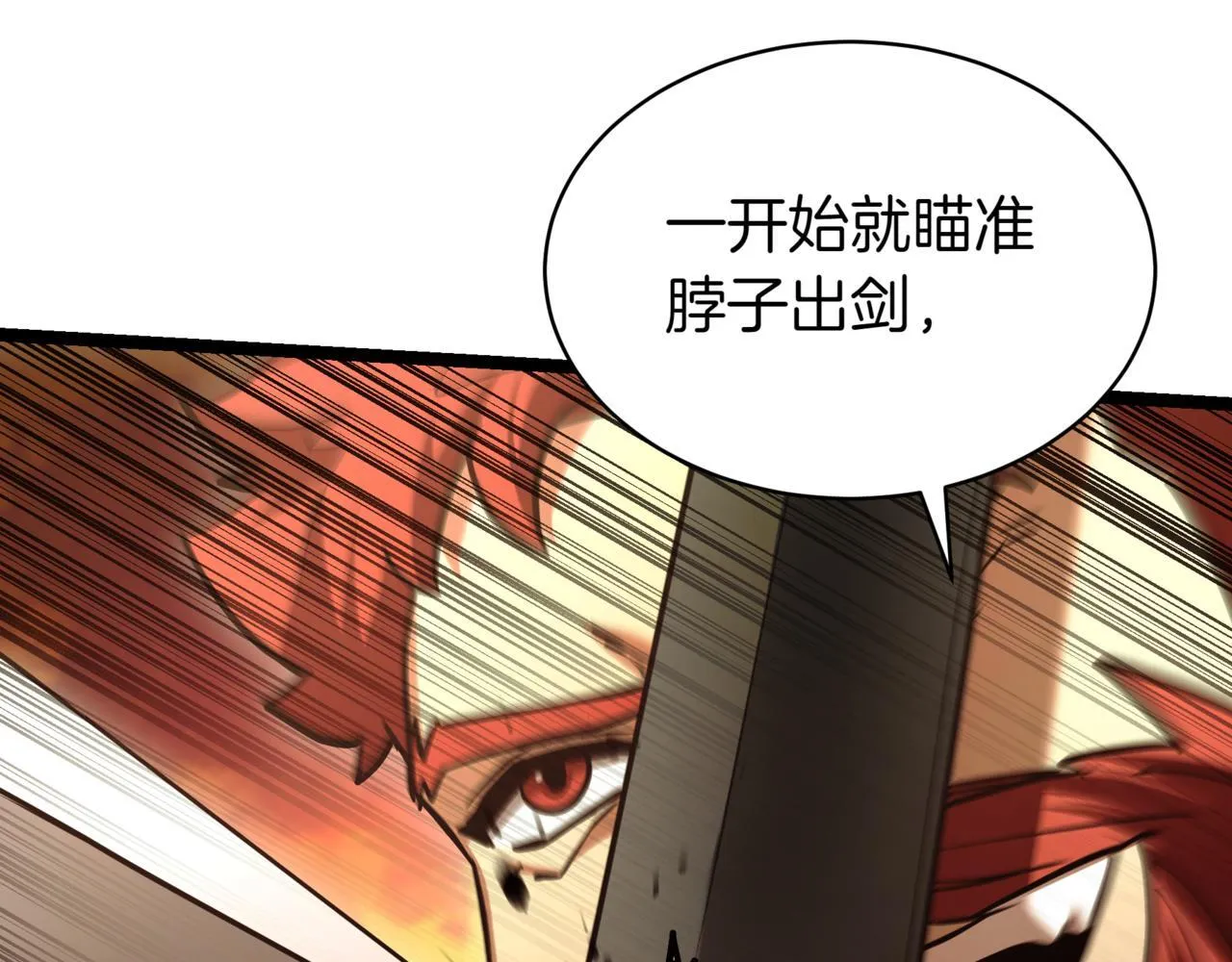 第8话 打赌245