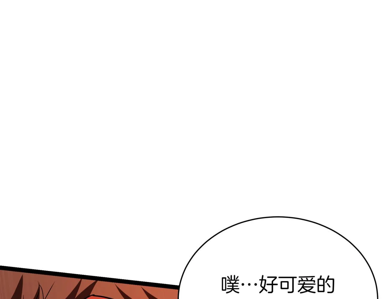 第15话 入侵者10