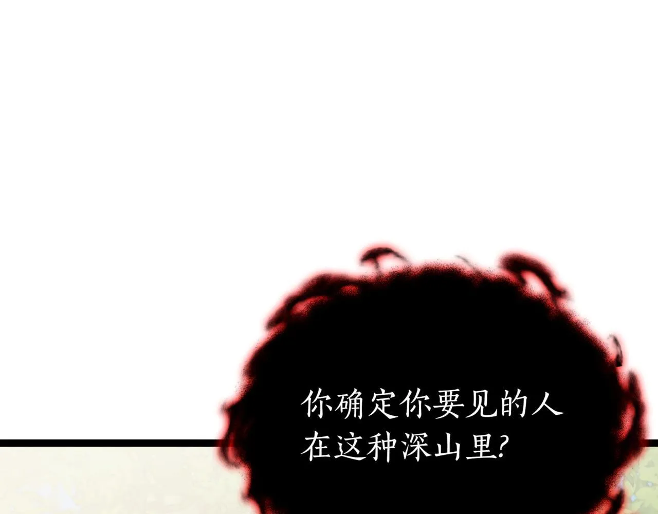 第17话 精灵商人37