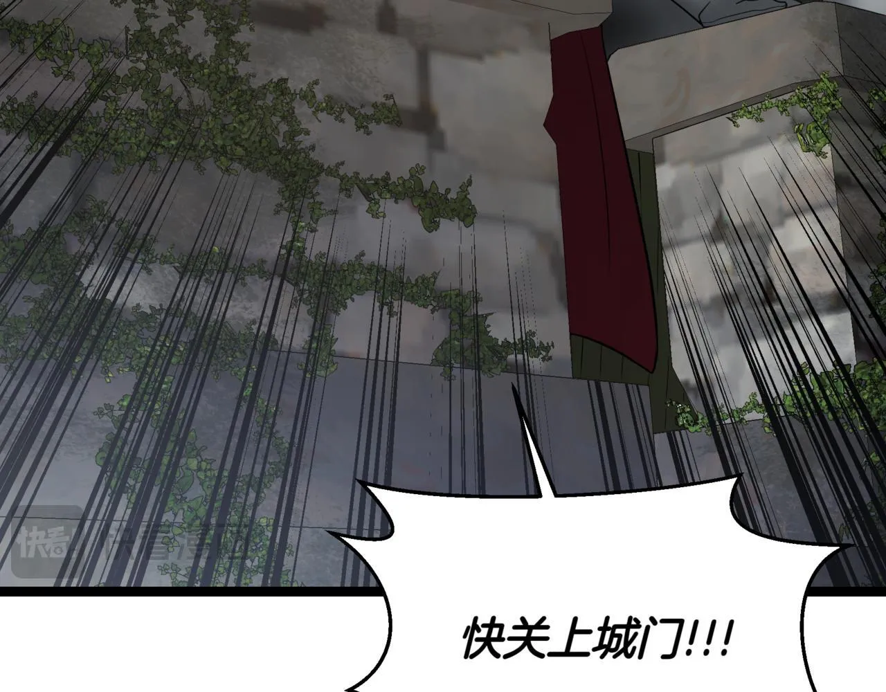 第10话 怪物浪潮113