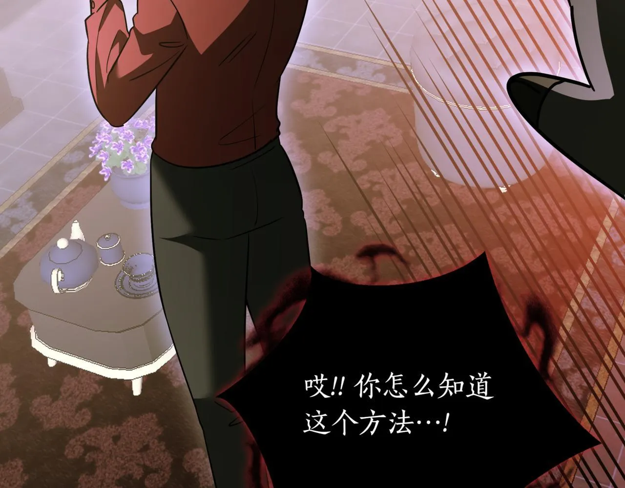 第9话 宝剑的秘密174