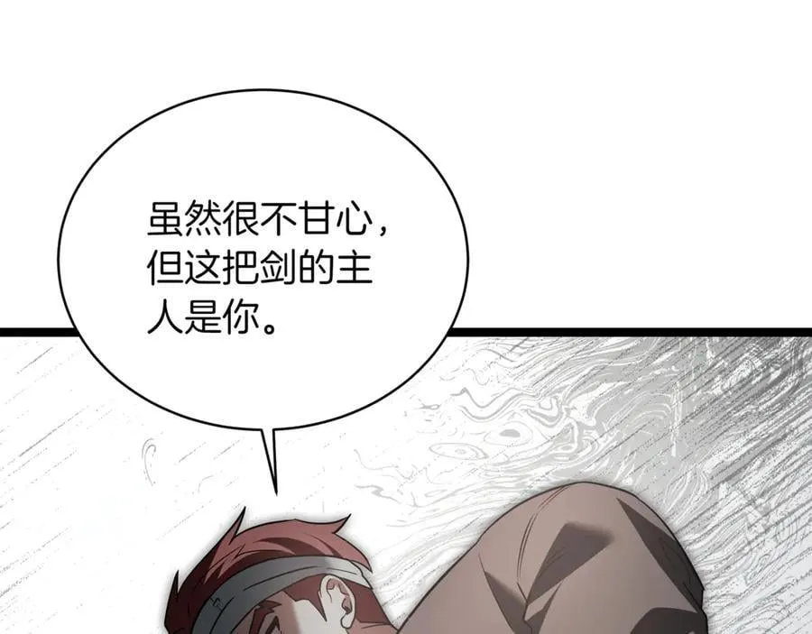 第23话 敢抓我的人61