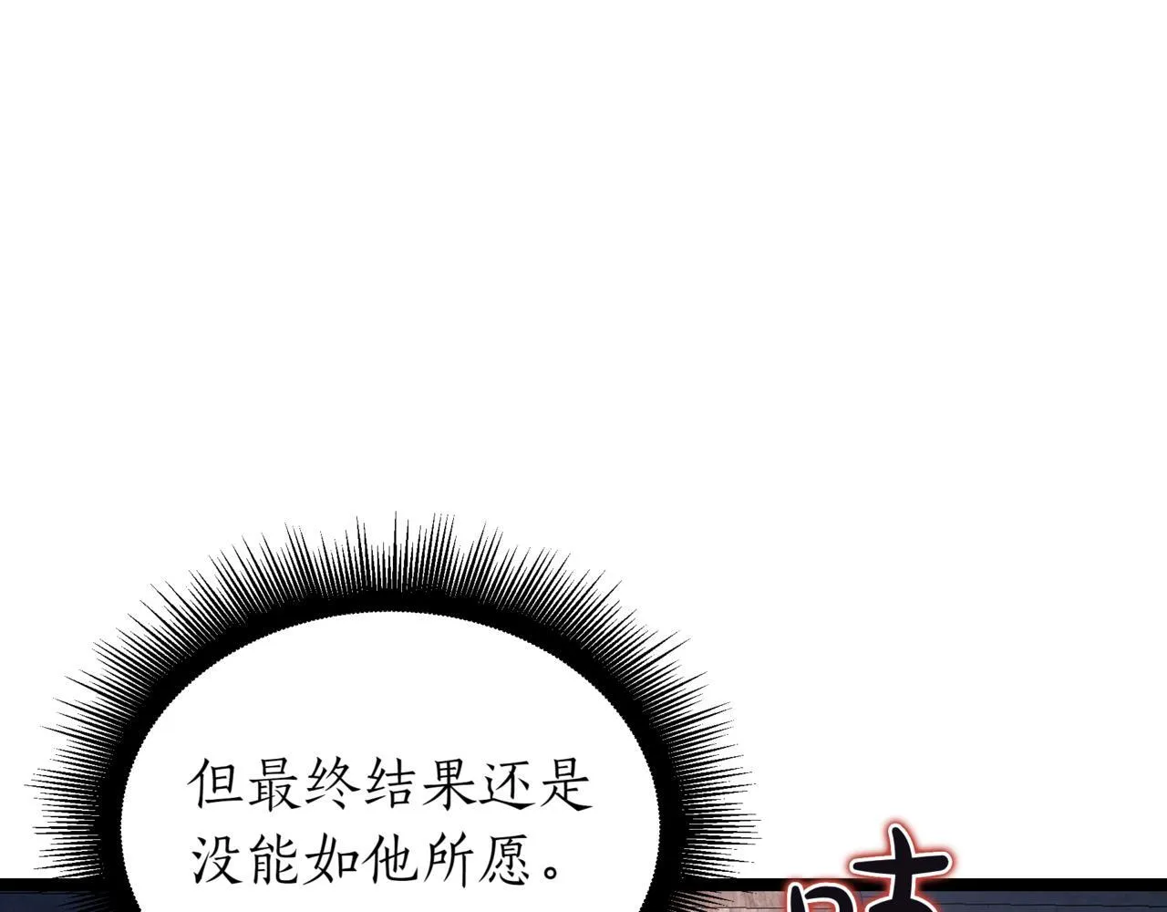 第5话 魔力绝脉116