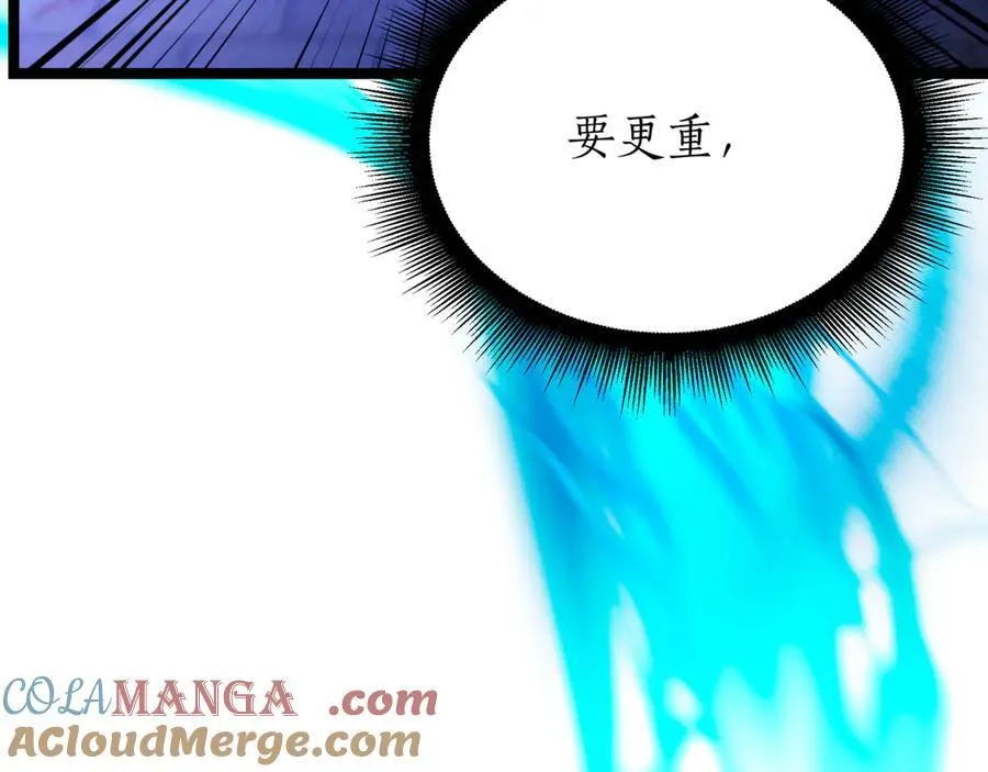 第22话 揪出叛徒52