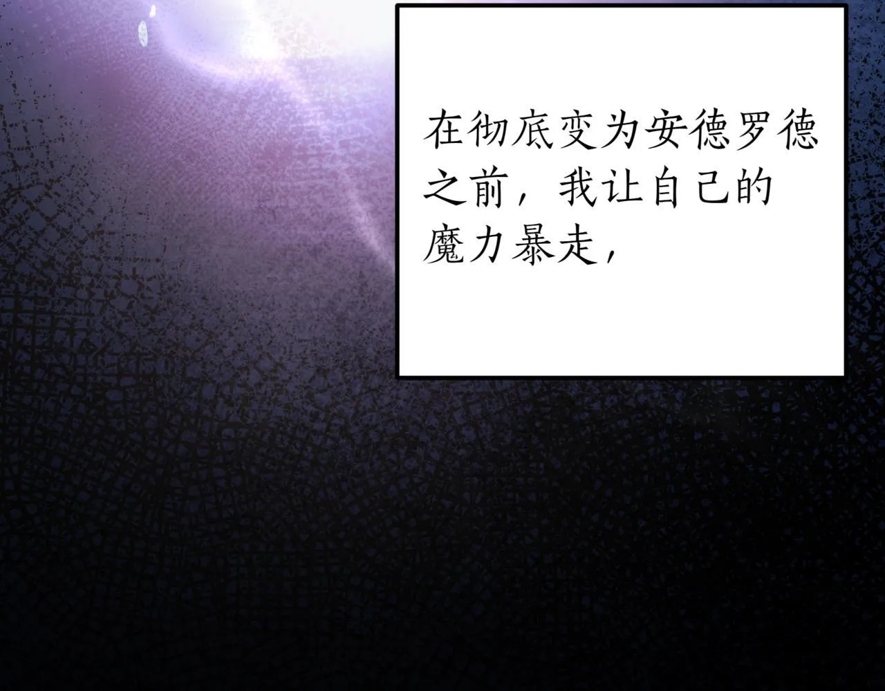 第1话 我重生了？123