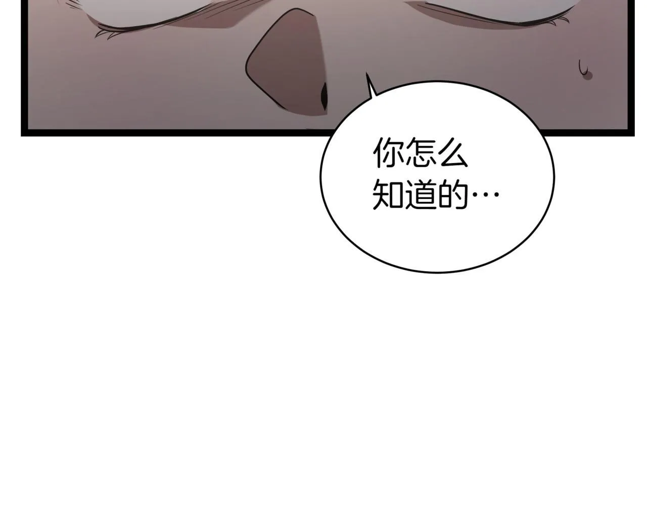 第5话 魔力绝脉169