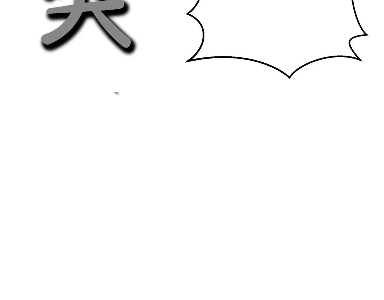 第10话 怪物浪潮122