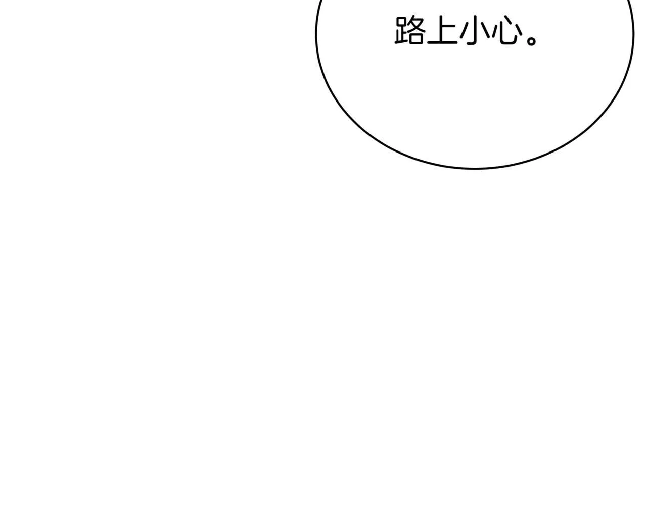第16话 作为偿还219