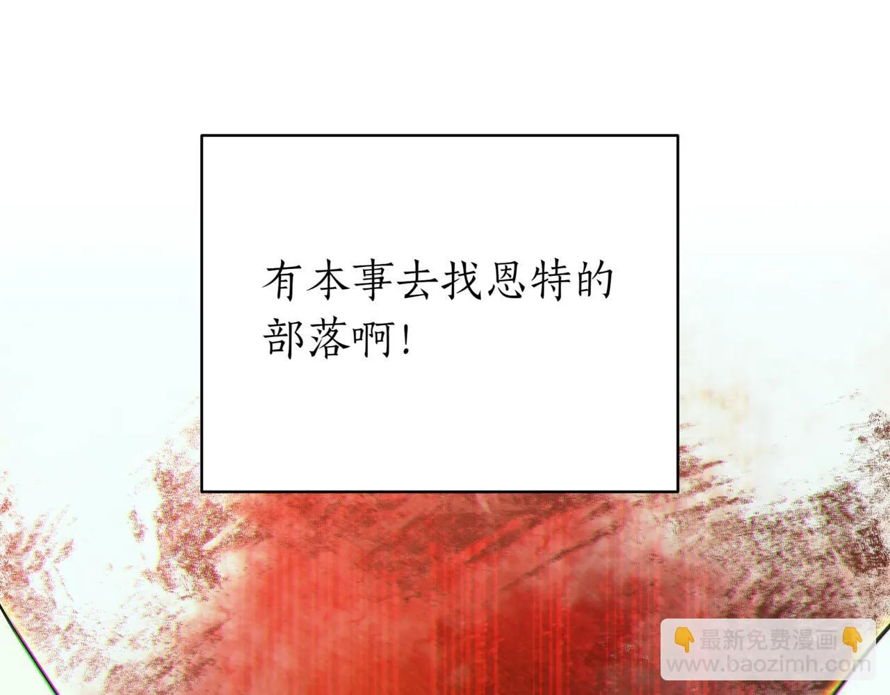 第18话 敲诈55
