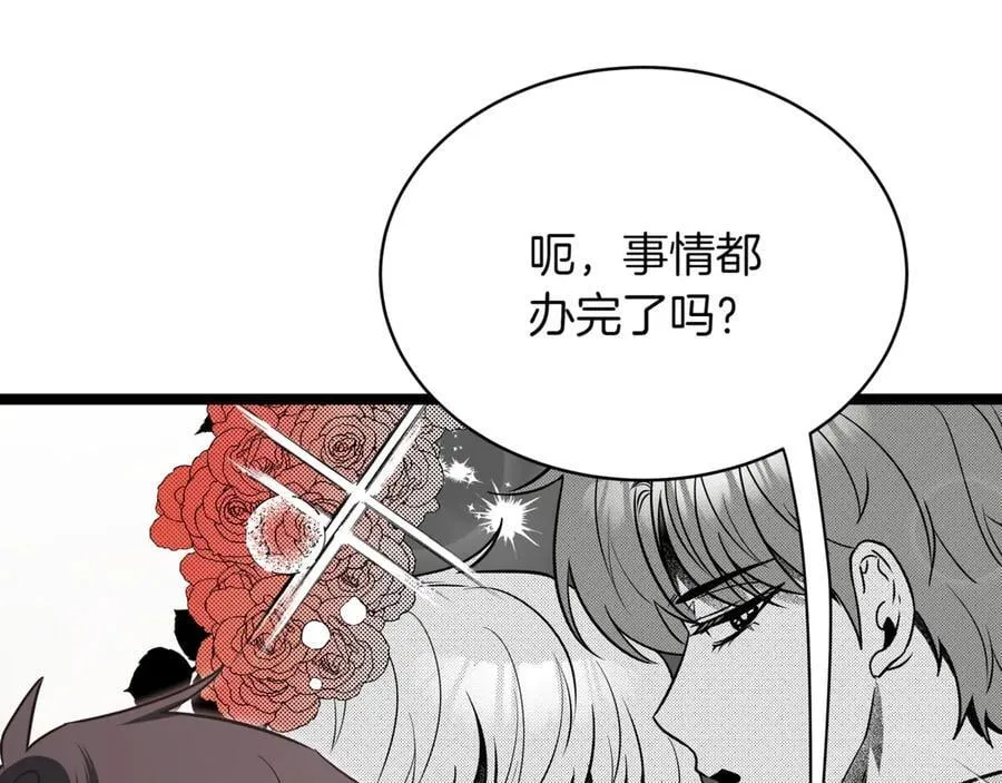 第23话 敢抓我的人27