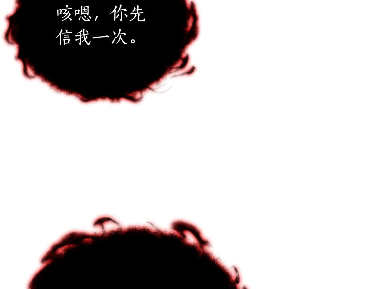 第17话 精灵商人145