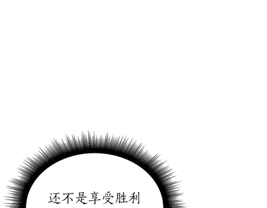 第22话 揪出叛徒113