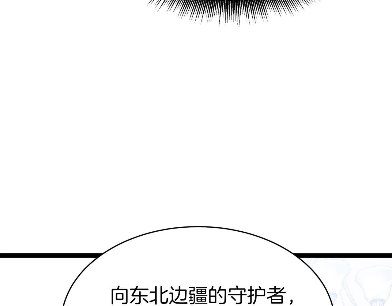 第8话 打赌61