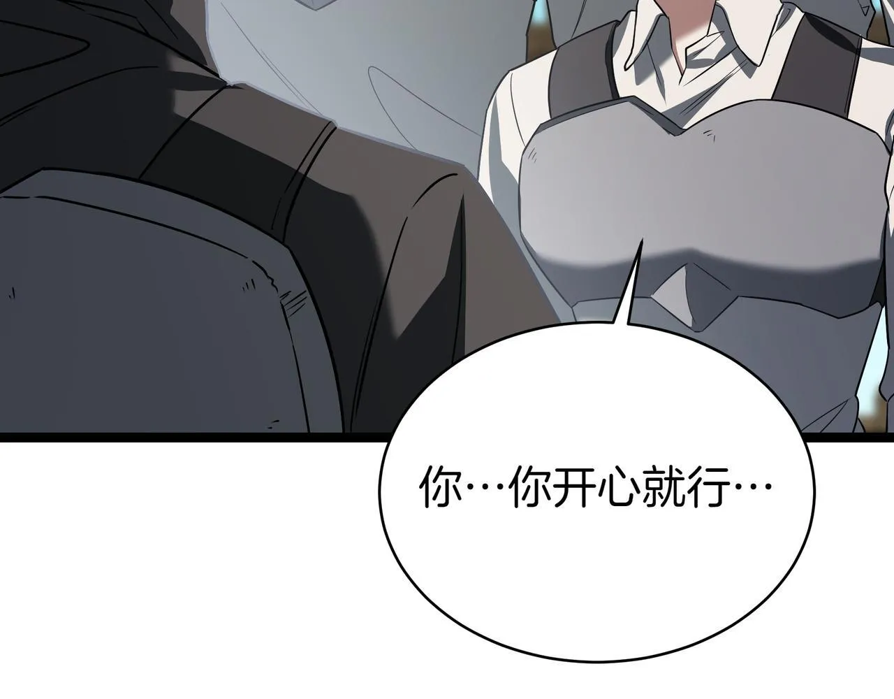 第3话 安德罗德26