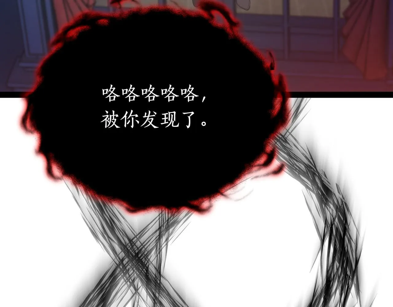 第4话 自由骑士3