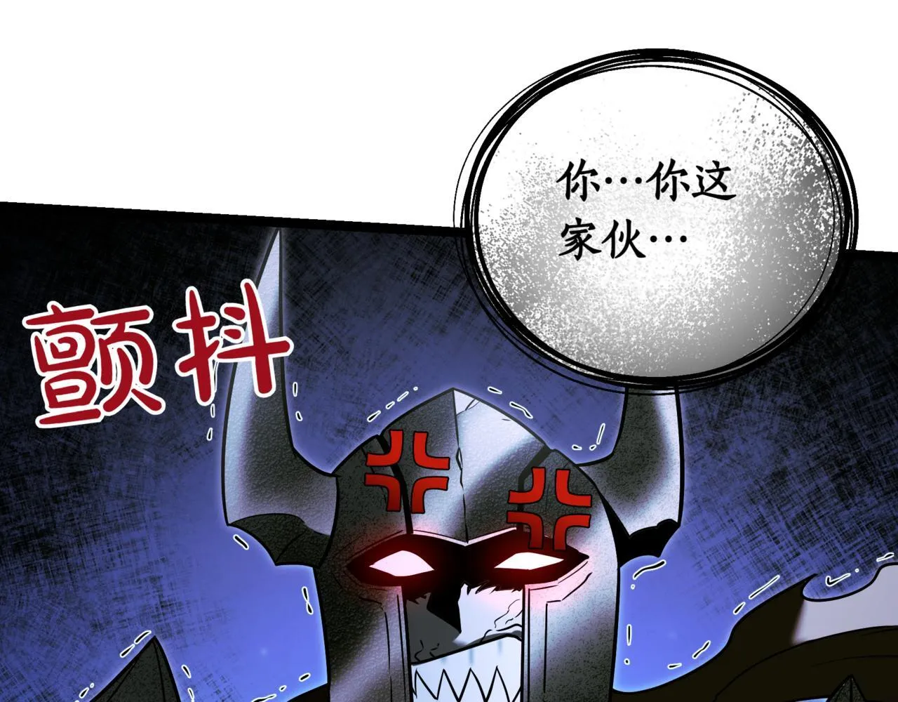 第21话 死亡骑士125