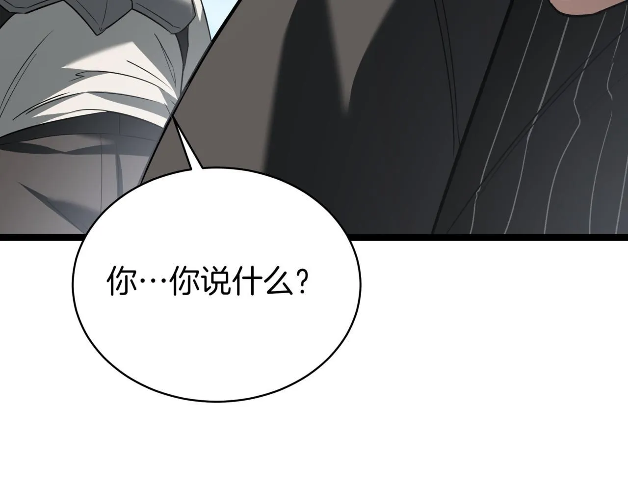 第2话 比试139