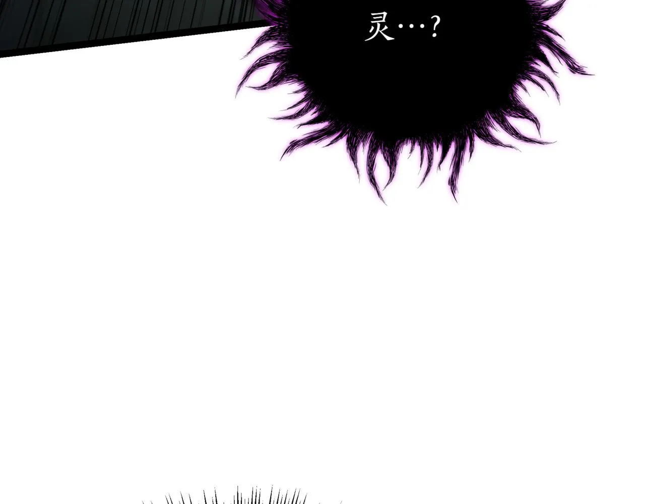第17话 精灵商人108