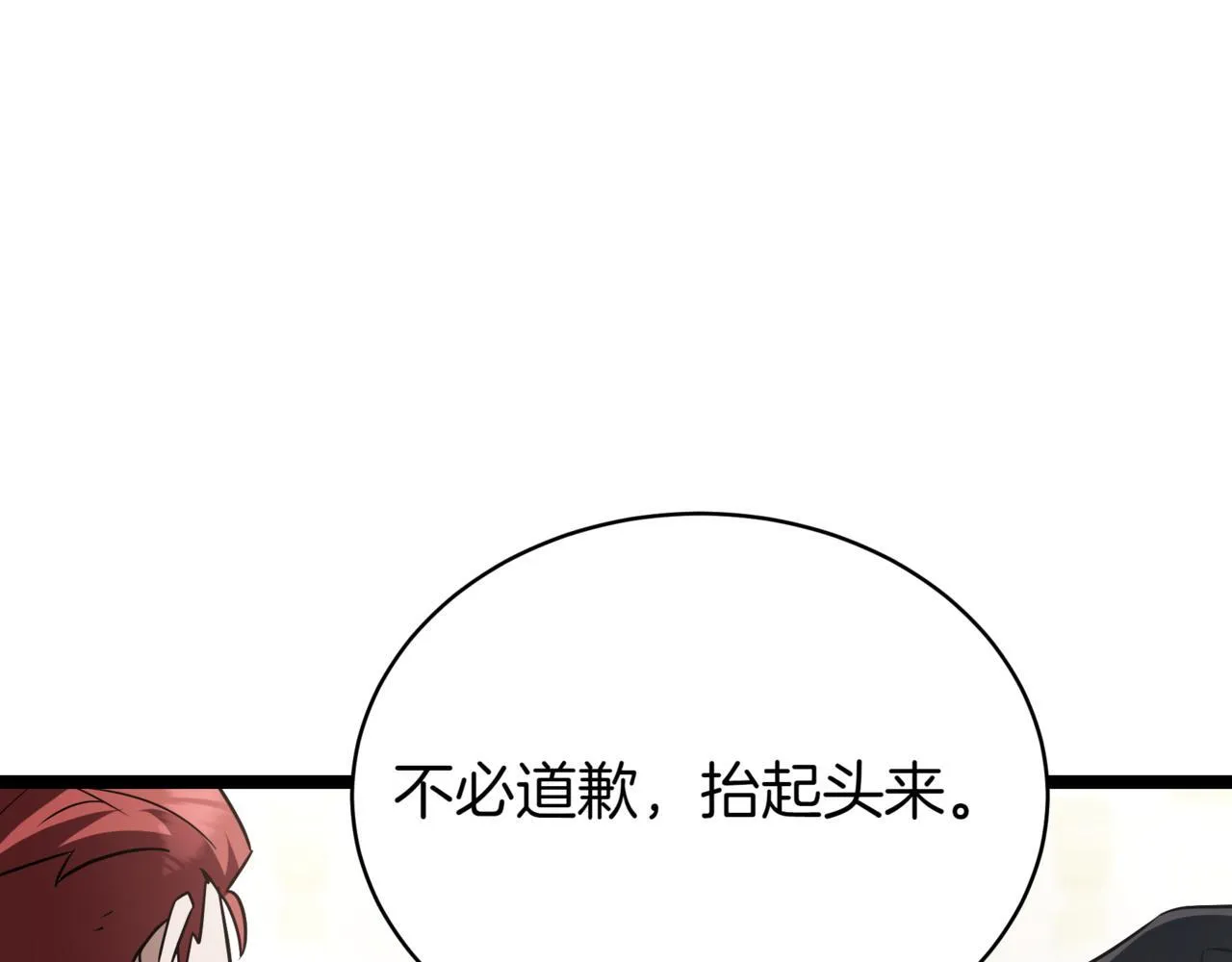 第19话 对决72