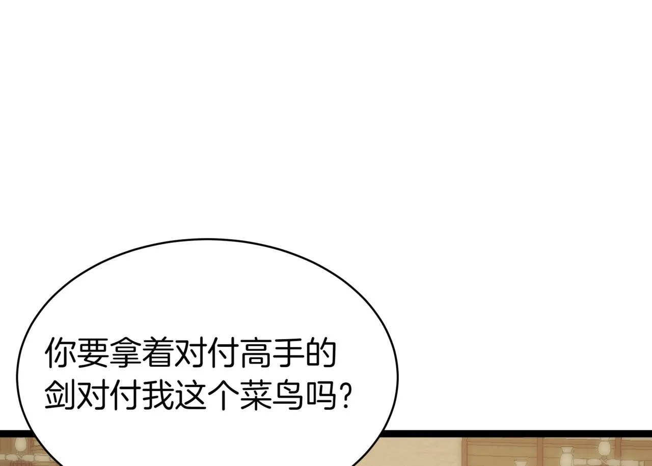 第8话 打赌210