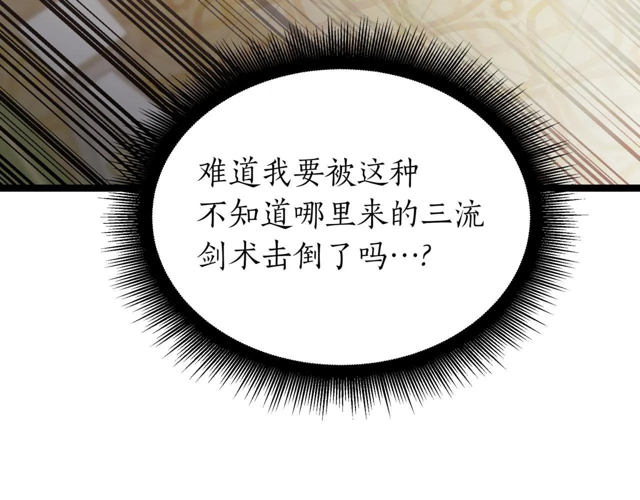 第19话 对决224
