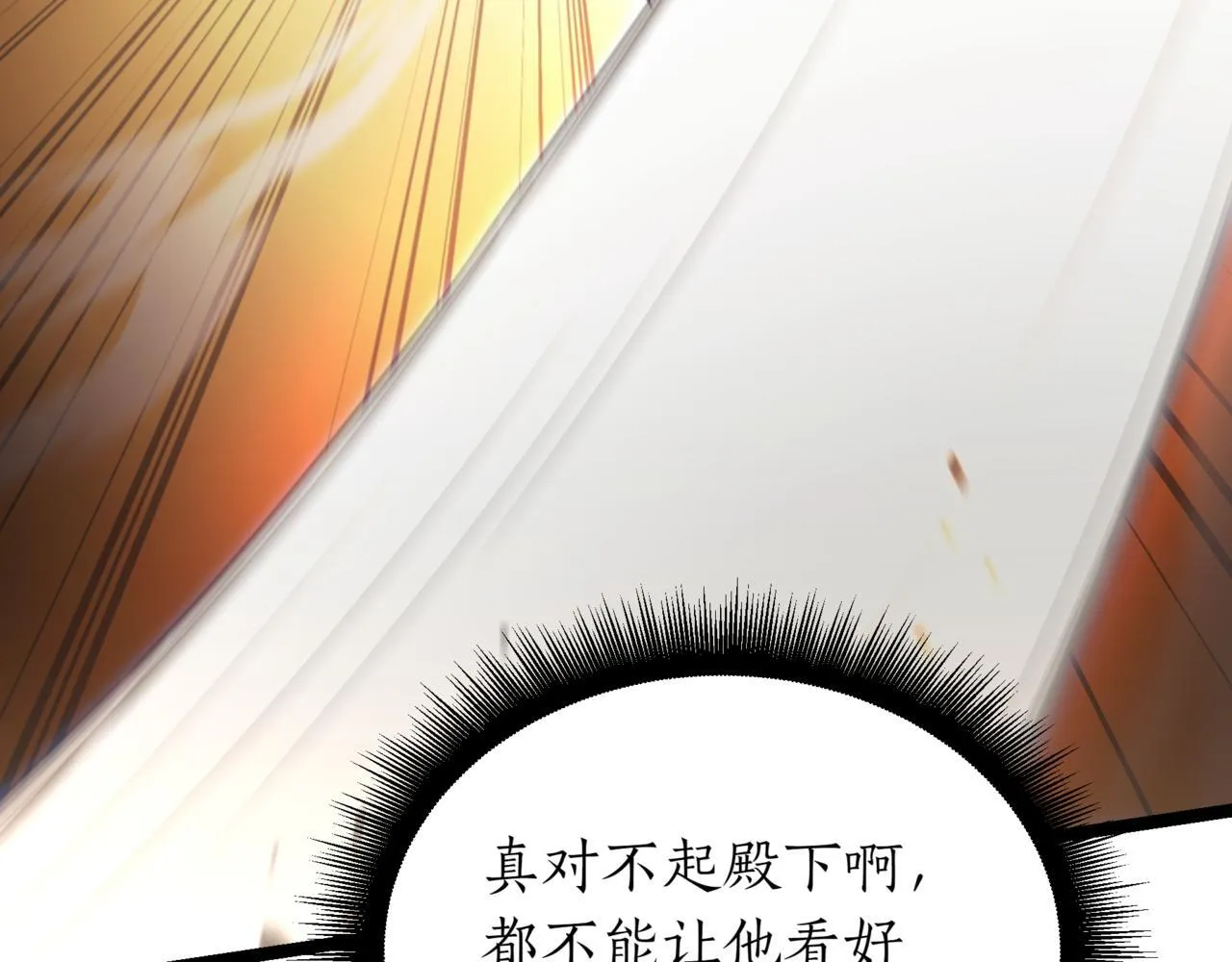 第19话 对决132