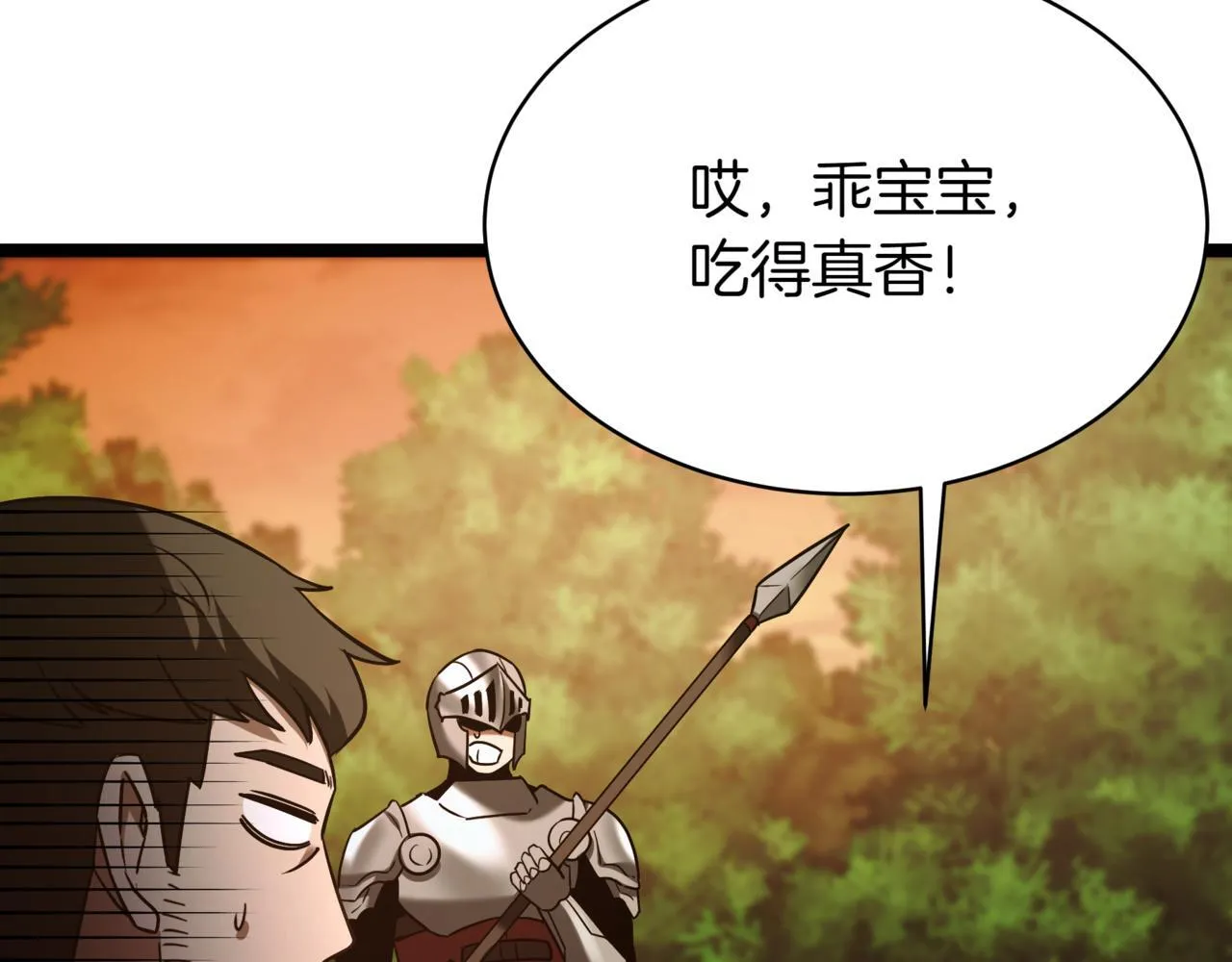 第6话 哥布林之王110