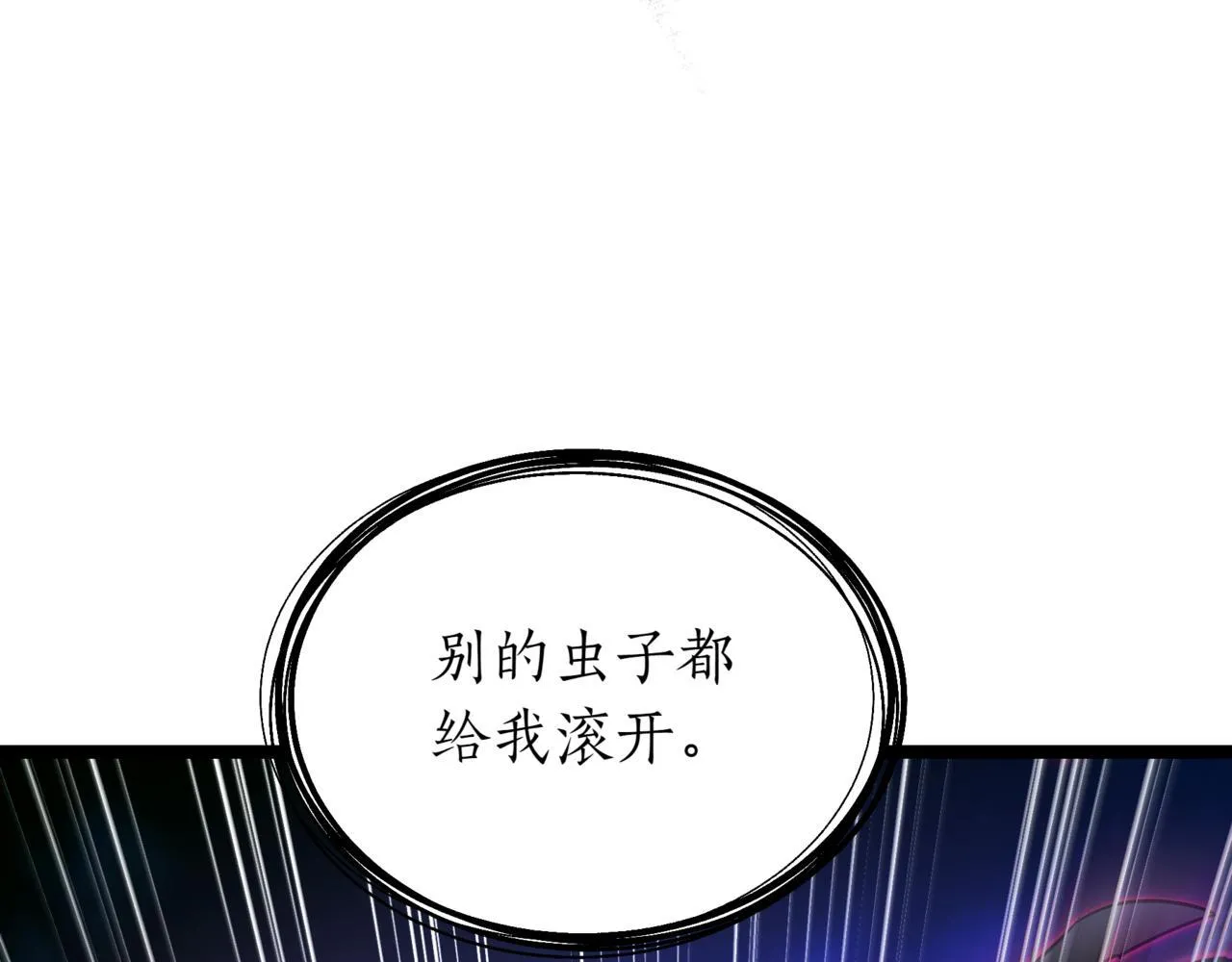 第20话 黑魔法260