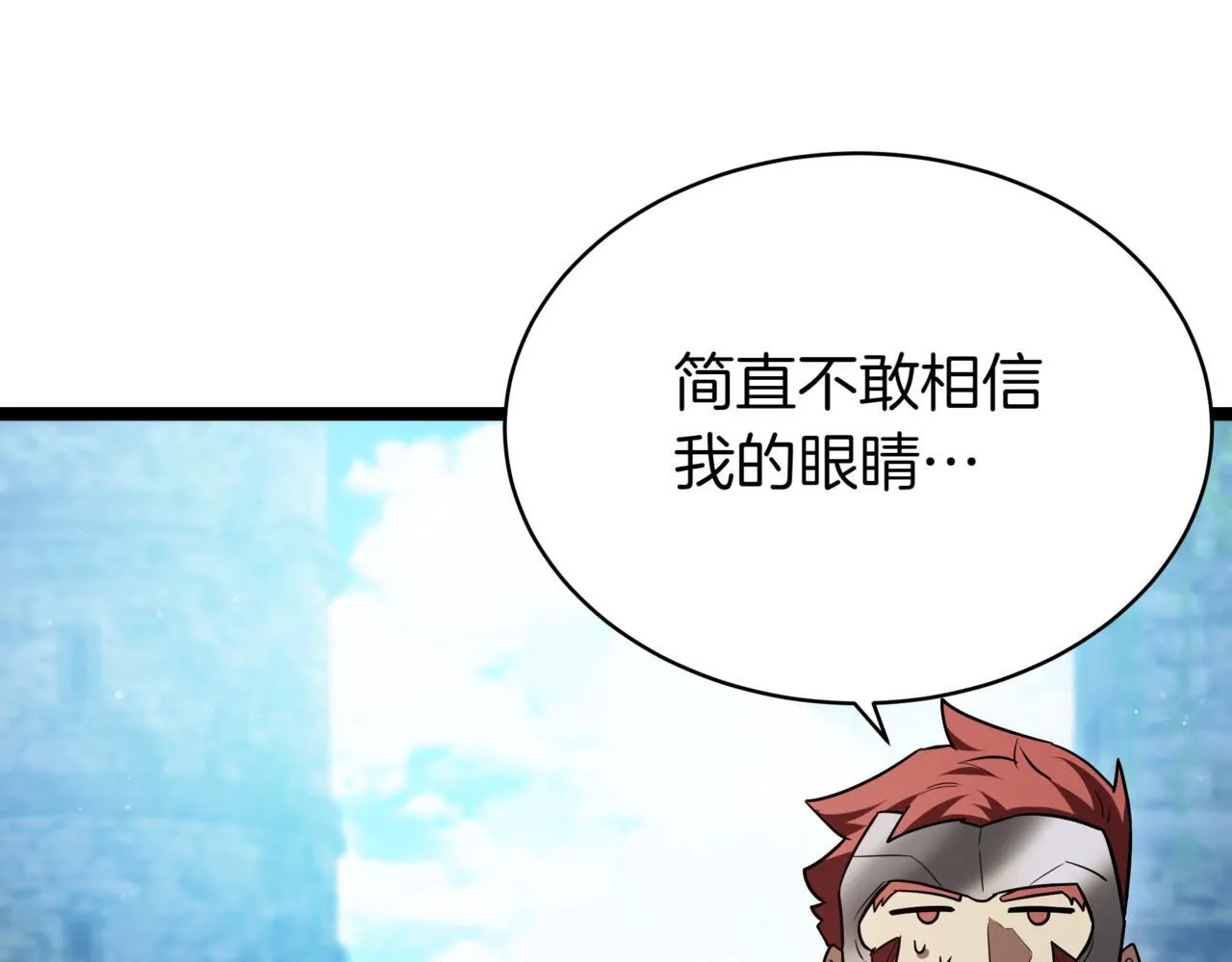 第14话 炼丹师60