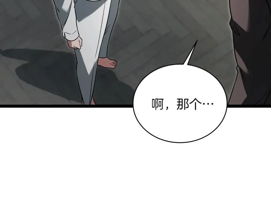 第23话 敢抓我的人54
