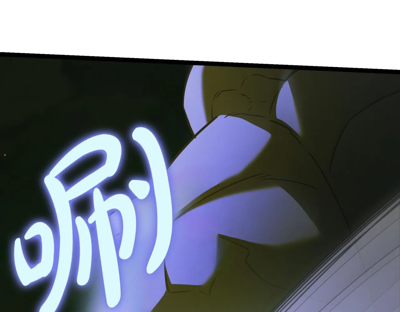 第6话 哥布林之王243